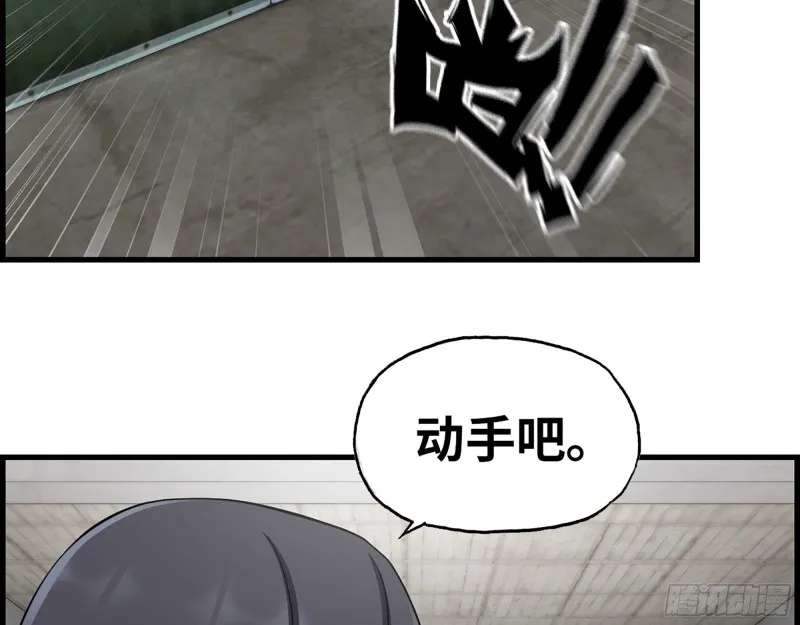 352- 让我变成他吧 第34页