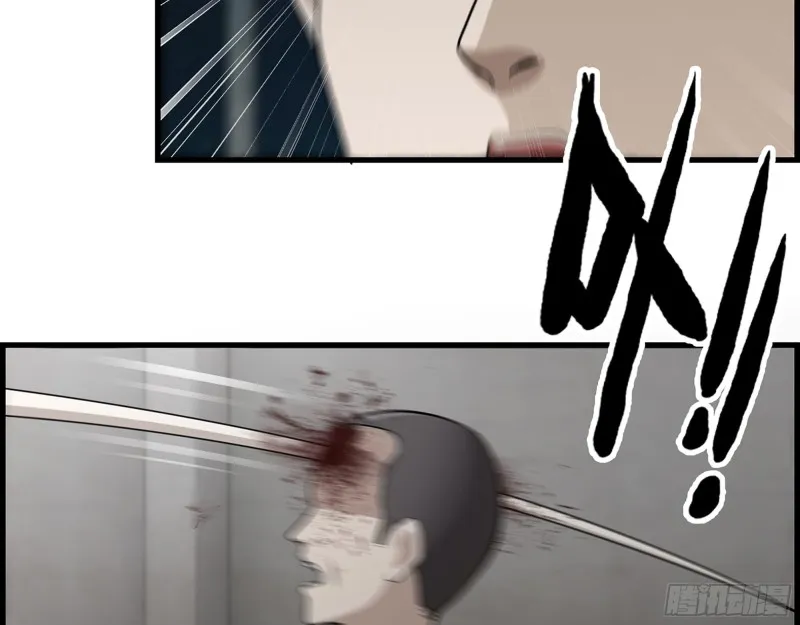 352- 让我变成他吧 第38页