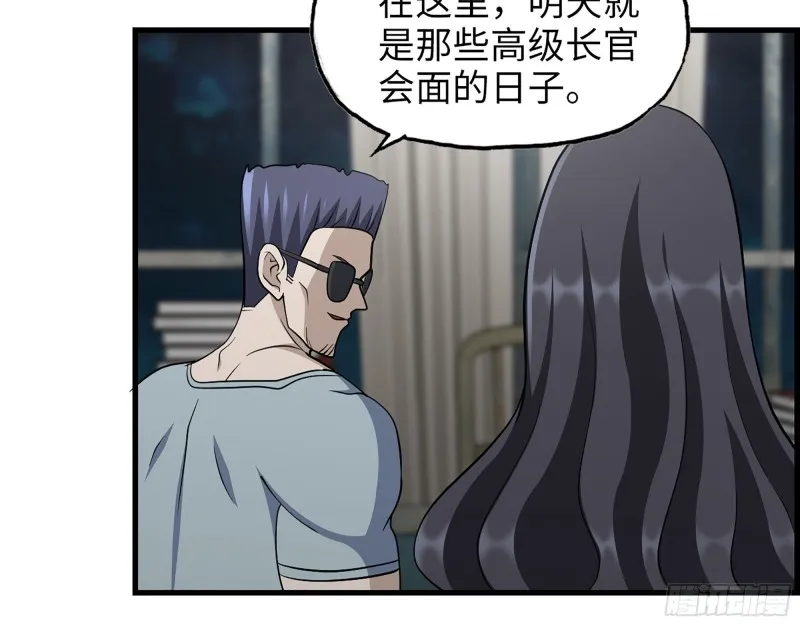 352- 让我变成他吧 第41页