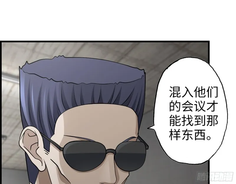 352- 让我变成他吧 第42页
