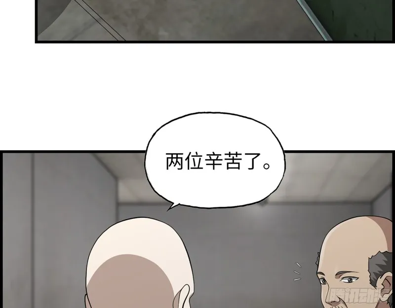 352- 让我变成他吧 第50页