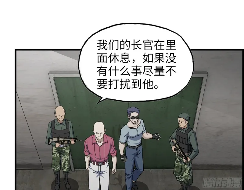 352- 让我变成他吧 第52页
