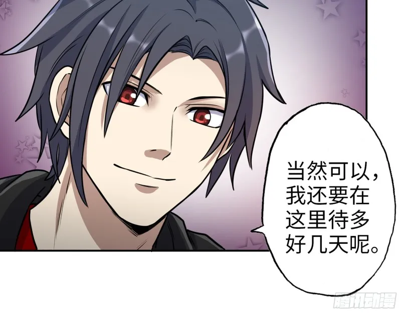 354- 虚弱的队长 第51页
