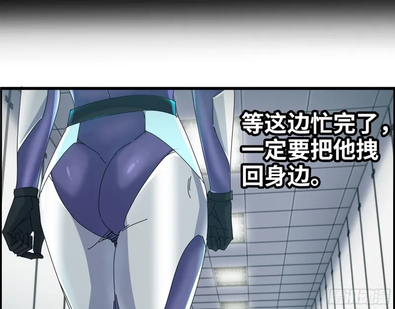 355- 我可不是小女生 第5页