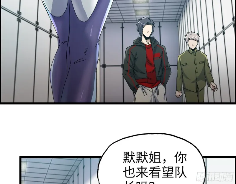 355- 我可不是小女生 第6页