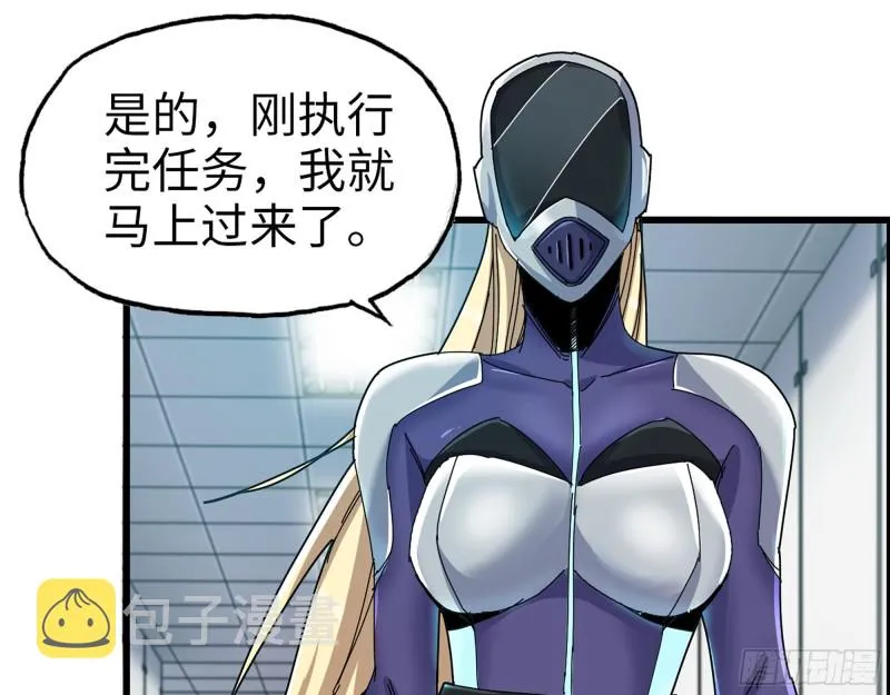 355- 我可不是小女生 第8页
