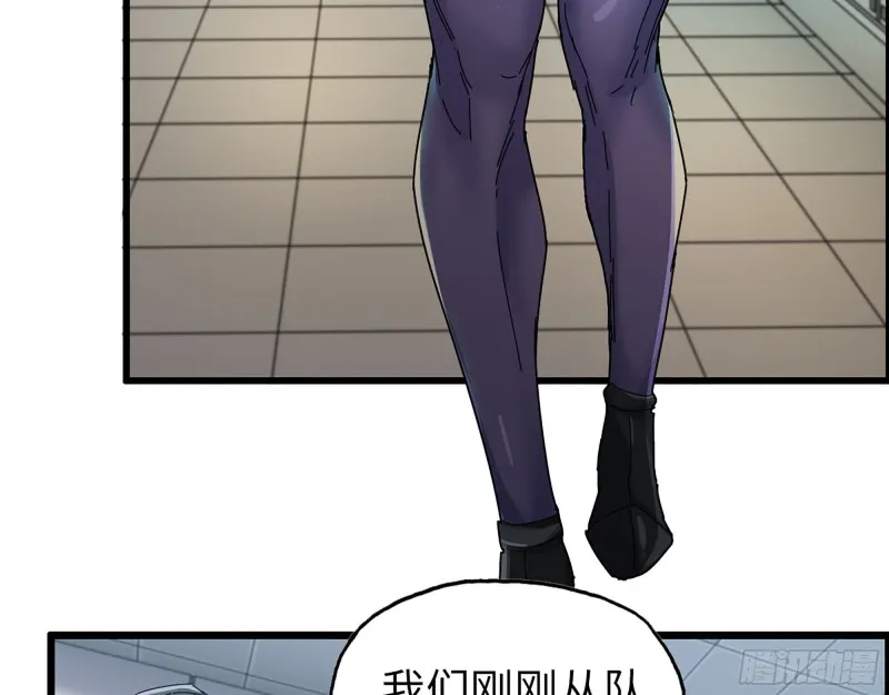 355- 我可不是小女生 第10页