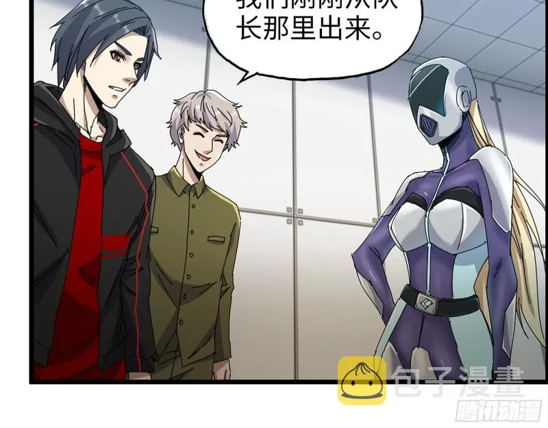 355- 我可不是小女生 第11页