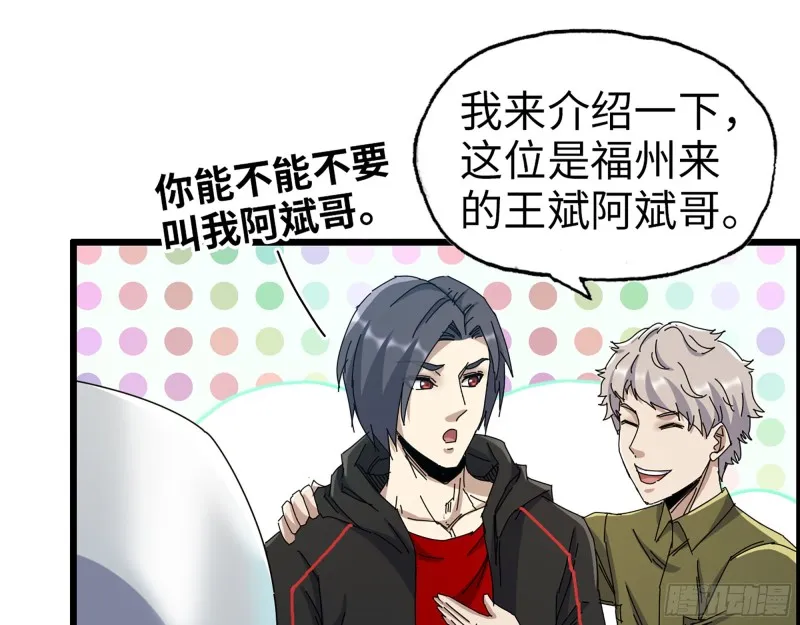 355- 我可不是小女生 第12页