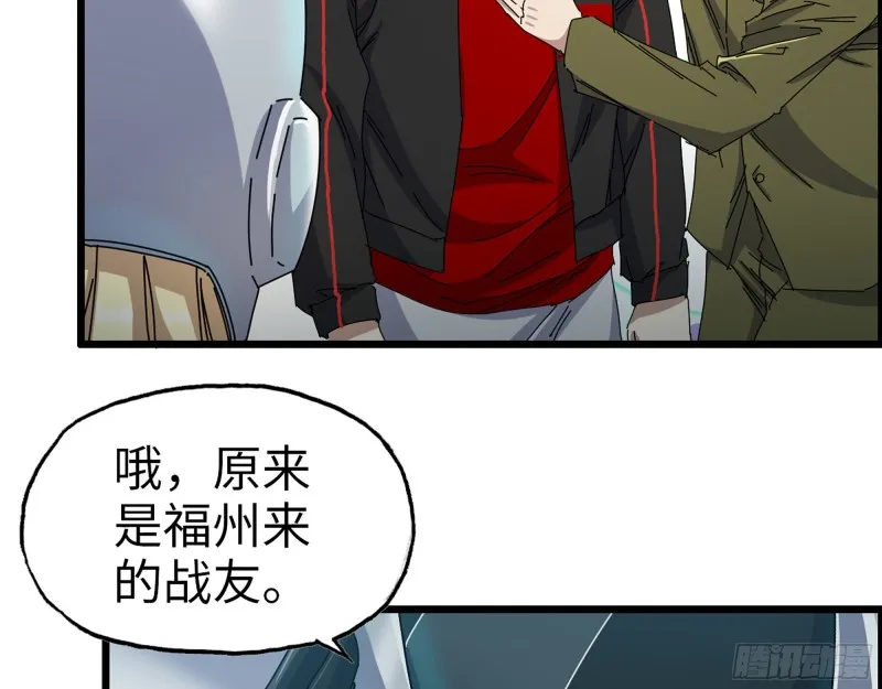 355- 我可不是小女生 第13页