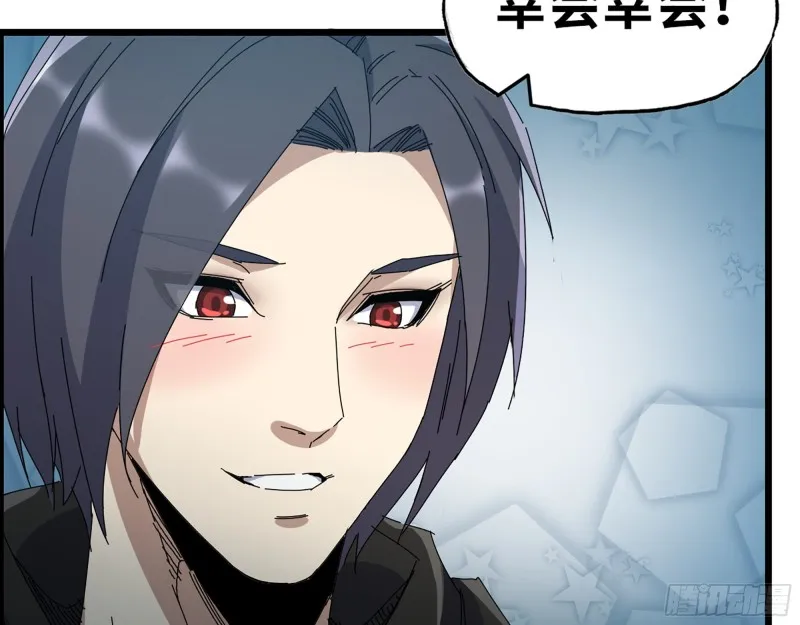355- 我可不是小女生 第15页