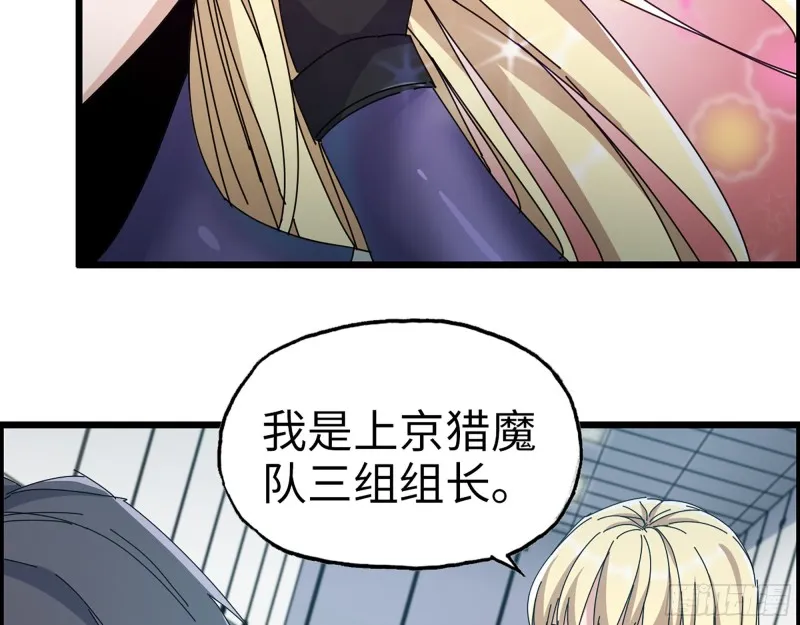 355- 我可不是小女生 第17页