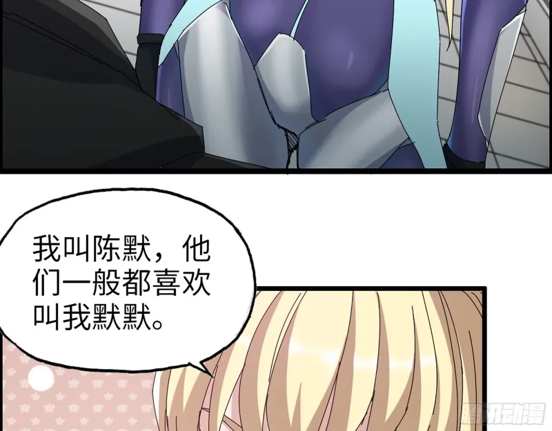 355- 我可不是小女生 第19页