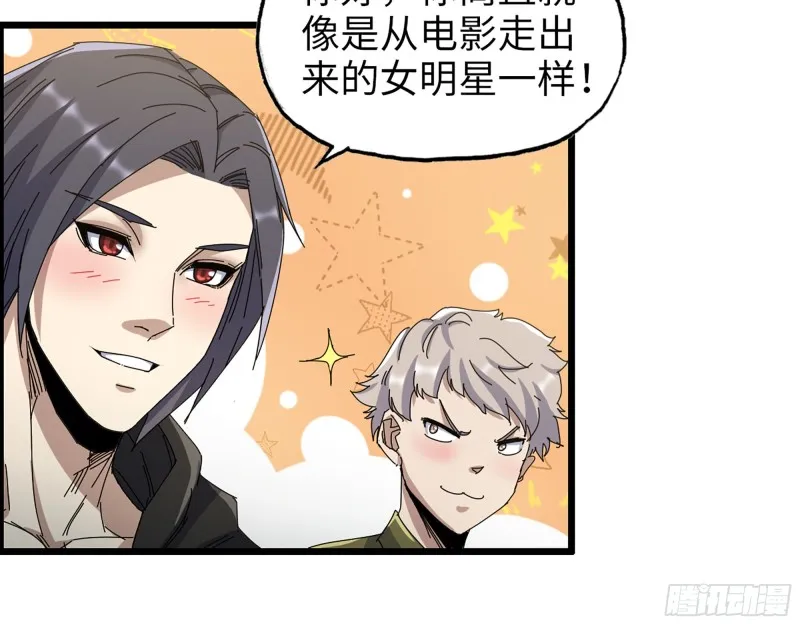 355- 我可不是小女生 第21页