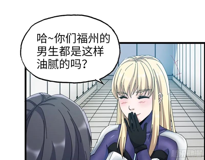 355- 我可不是小女生 第22页