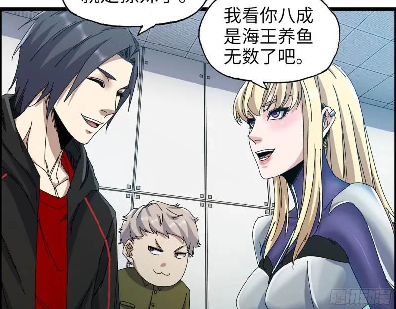 355- 我可不是小女生 第25页
