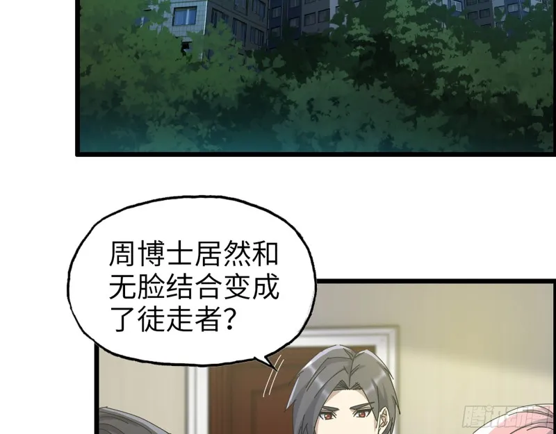 355- 我可不是小女生 第37页