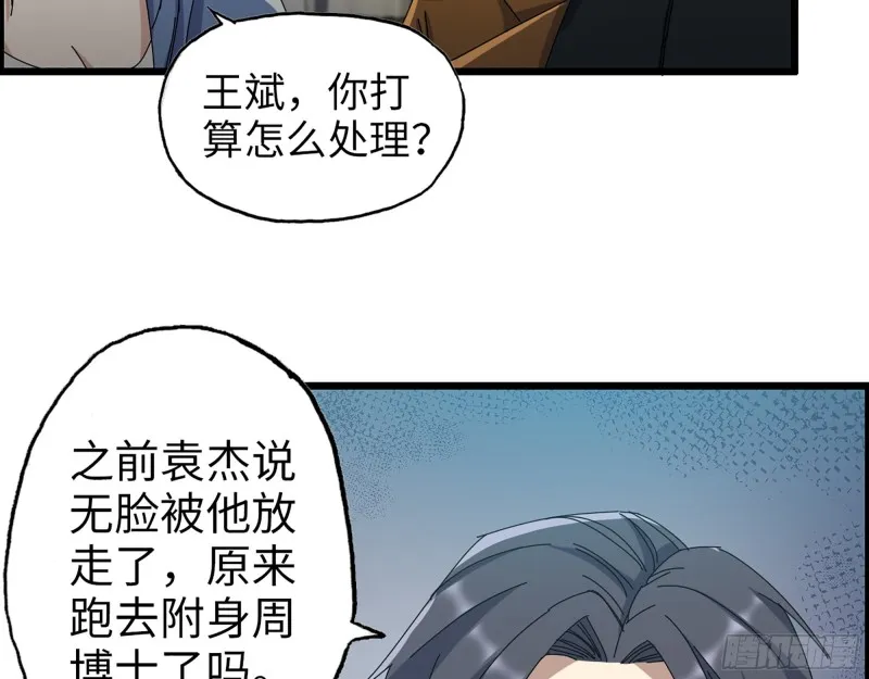355- 我可不是小女生 第40页