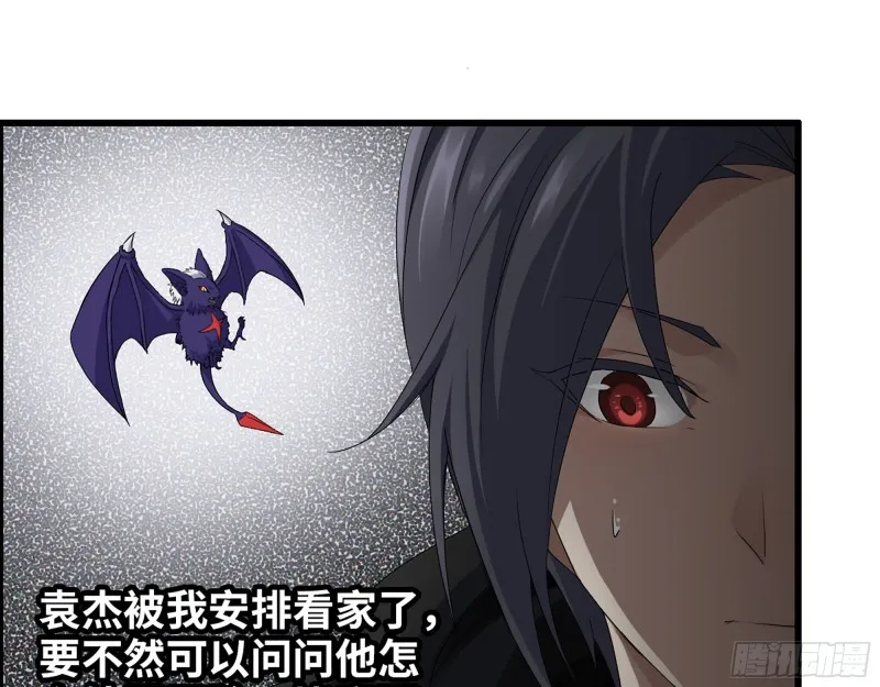 355- 我可不是小女生 第42页