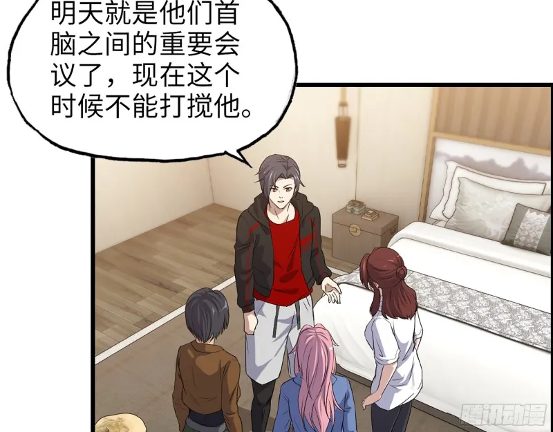 355- 我可不是小女生 第46页