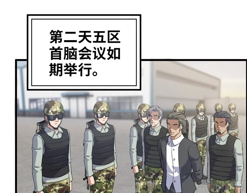 355- 我可不是小女生 第52页