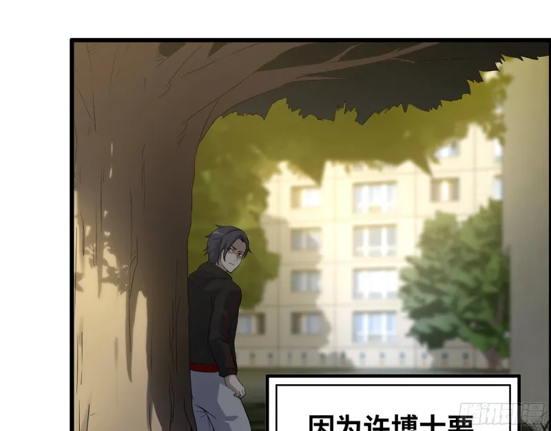 355- 我可不是小女生 第55页