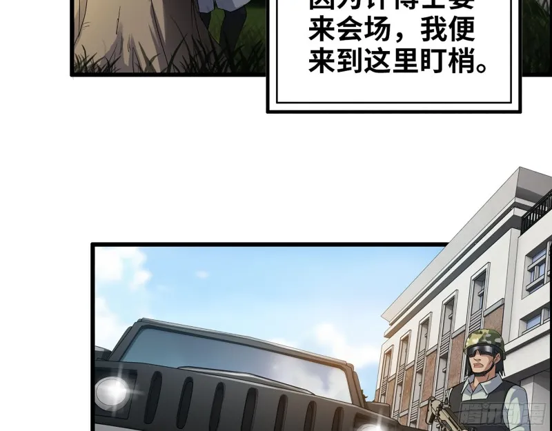 355- 我可不是小女生 第56页