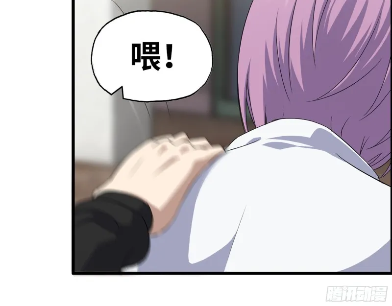 355- 我可不是小女生 第61页