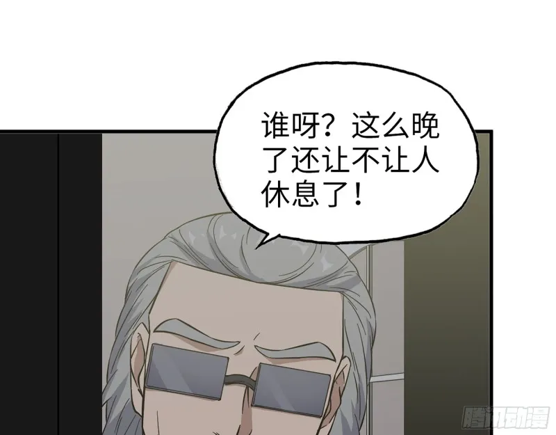 353- 周博士的求助 第6页