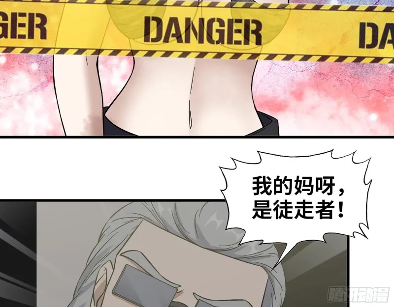 353- 周博士的求助 第9页