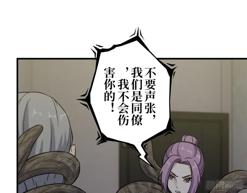 353- 周博士的求助 第12页