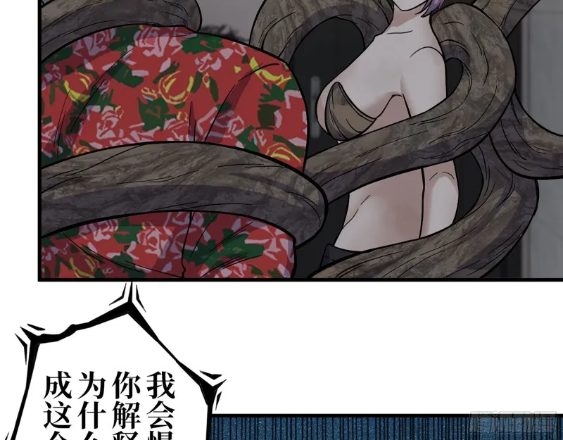 353- 周博士的求助 第13页