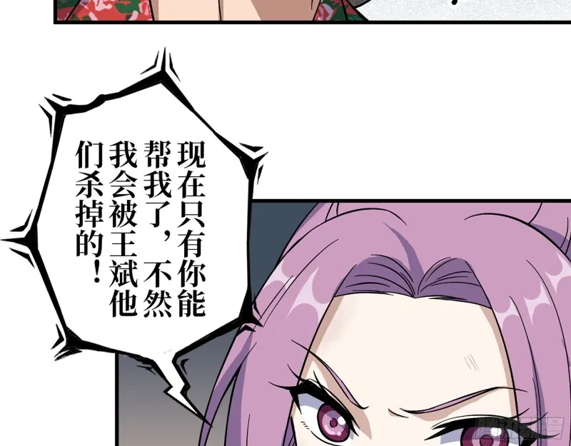 353- 周博士的求助 第15页
