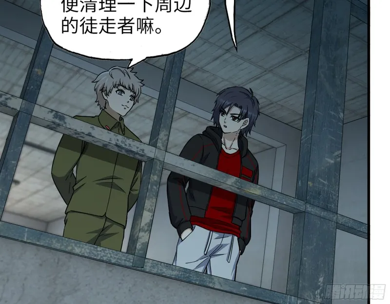 353- 周博士的求助 第24页