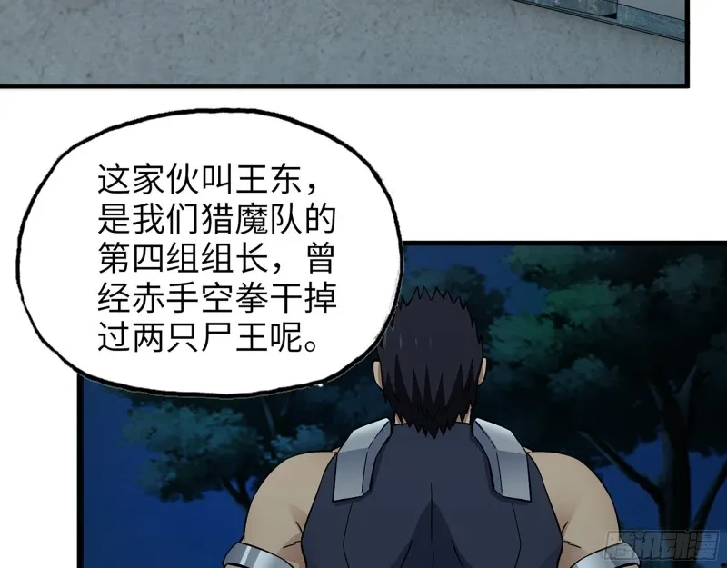 353- 周博士的求助 第25页