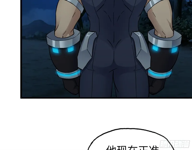 353- 周博士的求助 第26页