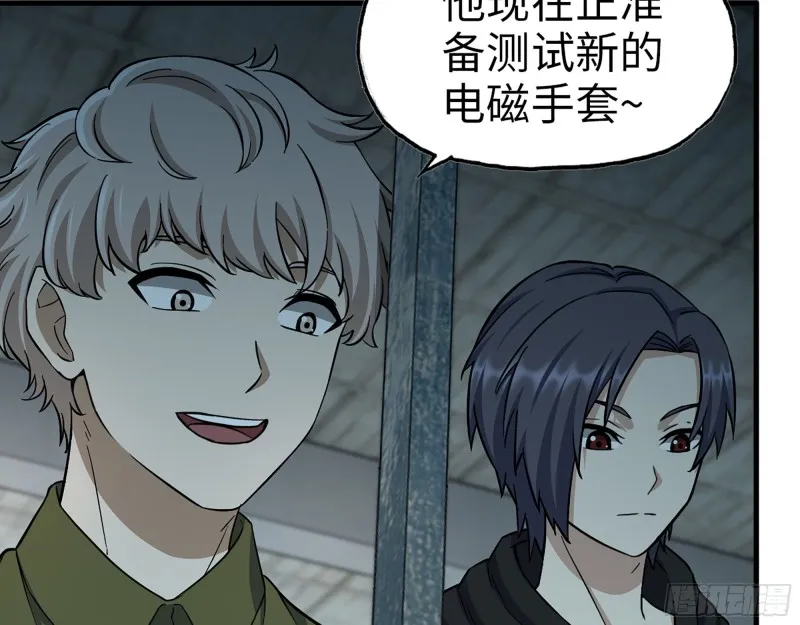 353- 周博士的求助 第27页
