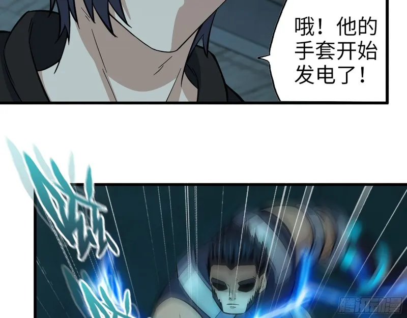 353- 周博士的求助 第36页