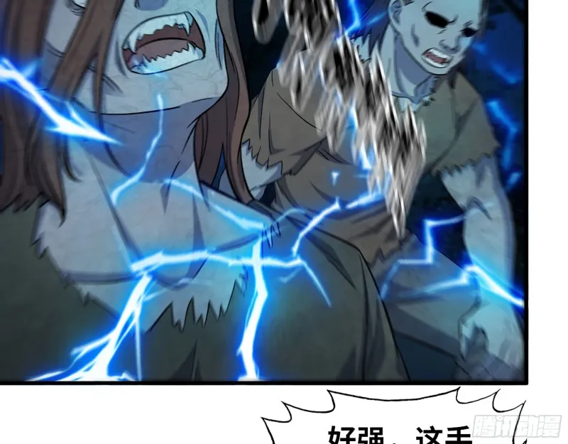 353- 周博士的求助 第40页
