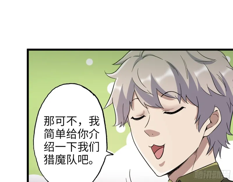 353- 周博士的求助 第42页