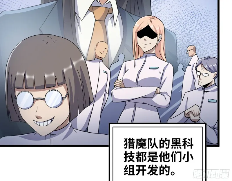 353- 周博士的求助 第46页