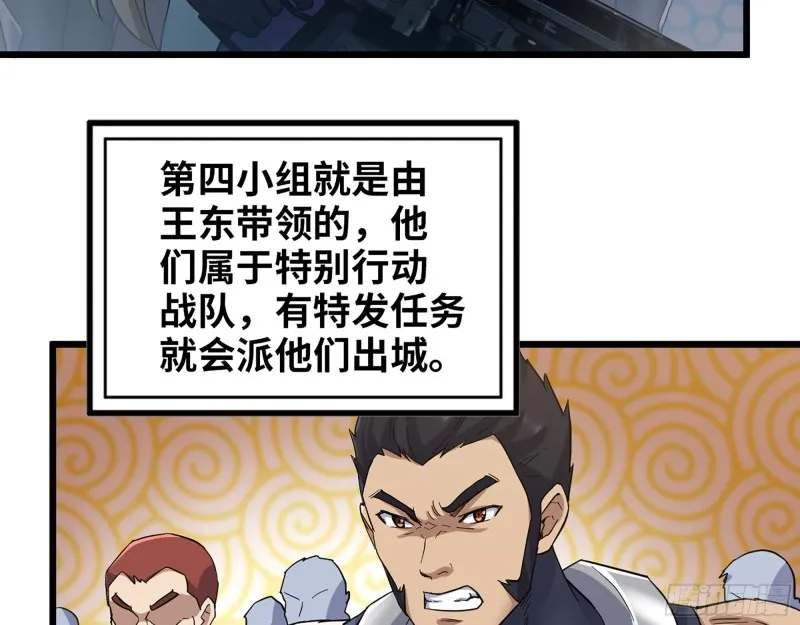 353- 周博士的求助 第50页