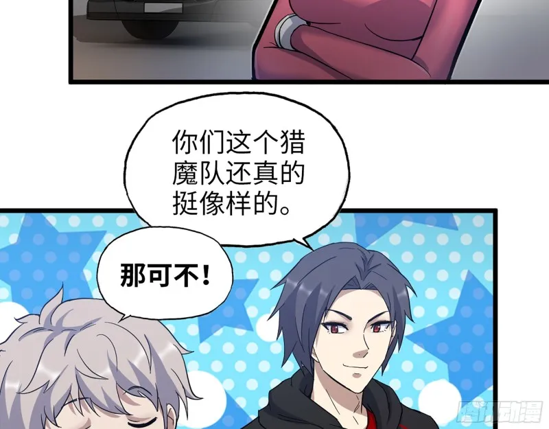 353- 周博士的求助 第53页