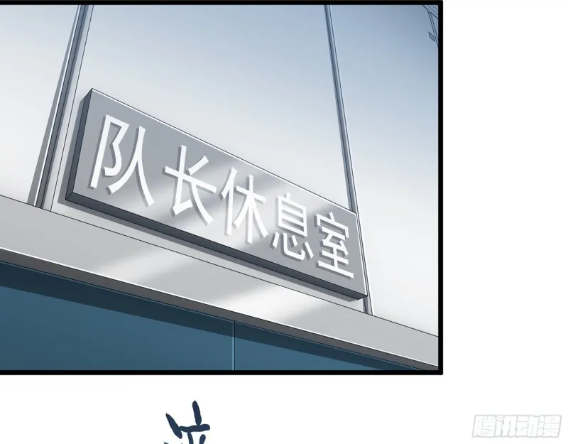 353- 周博士的求助 第56页