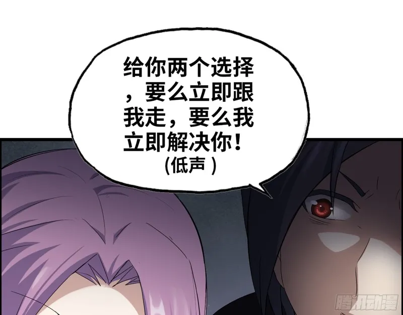 356- 吃人的怪物 第12页