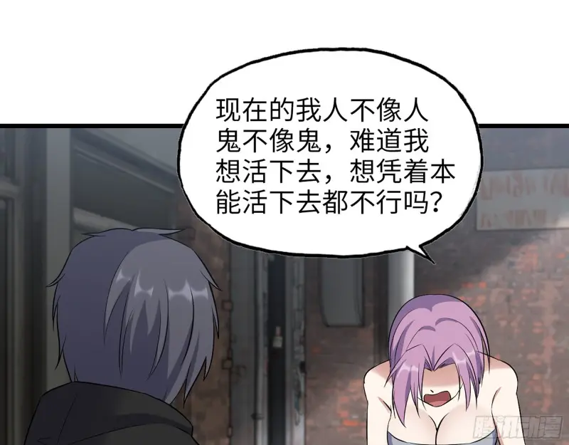 357- 缓解的方式 第2页