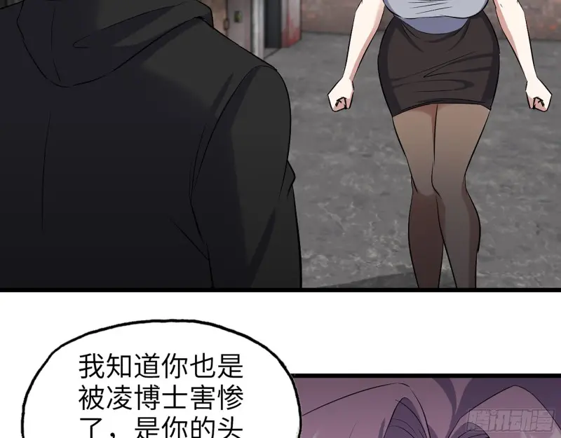 357- 缓解的方式 第3页