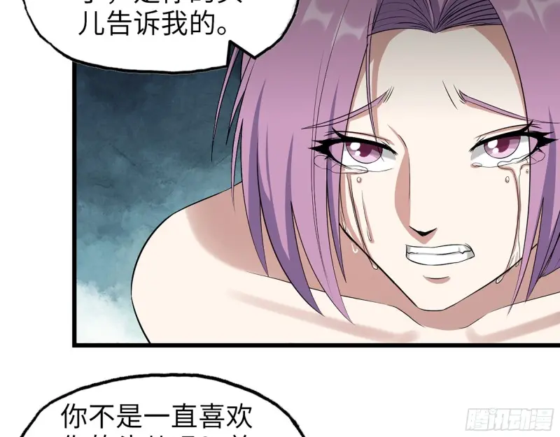 357- 缓解的方式 第4页