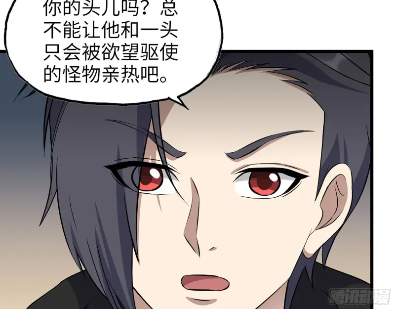 357- 缓解的方式 第5页