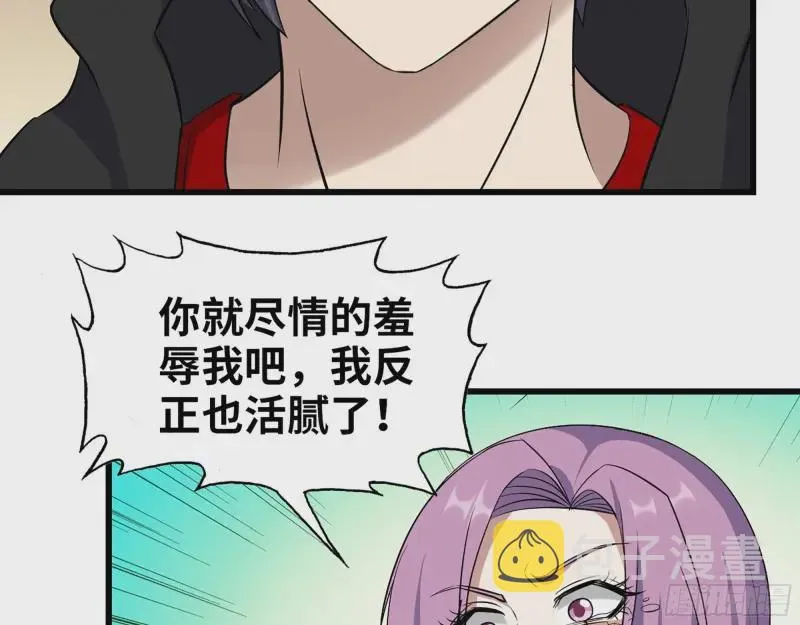 357- 缓解的方式 第6页